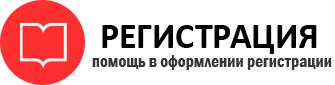 прописка в Самаре id716089